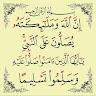 Ramy Emad 