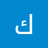 كريم محمد