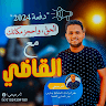 Tamer