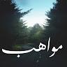 Ahmed