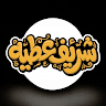 shreef