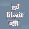 ASMAAA