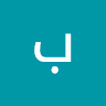 بهاء الدين