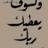 Khalid