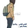 HATEM