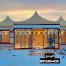مظلات سواتر