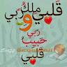 Taghreed