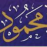 مصنع