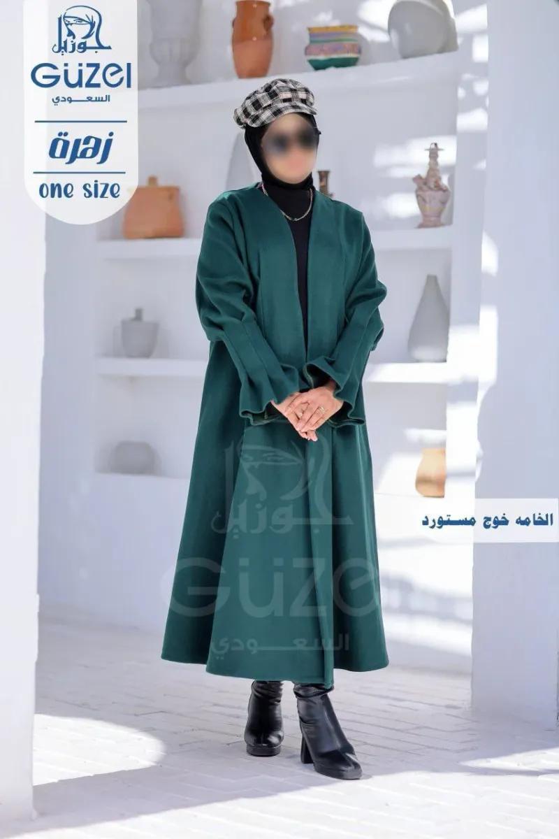 كوت جوخ متوفر الآن ب اللون الاسود / كشمير / زيتوني