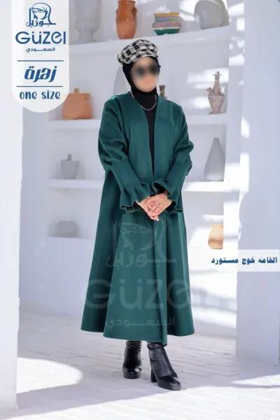 كوت جوخ متوفر الآن في شبرا الخيمة, القليوبية - 700 EGP