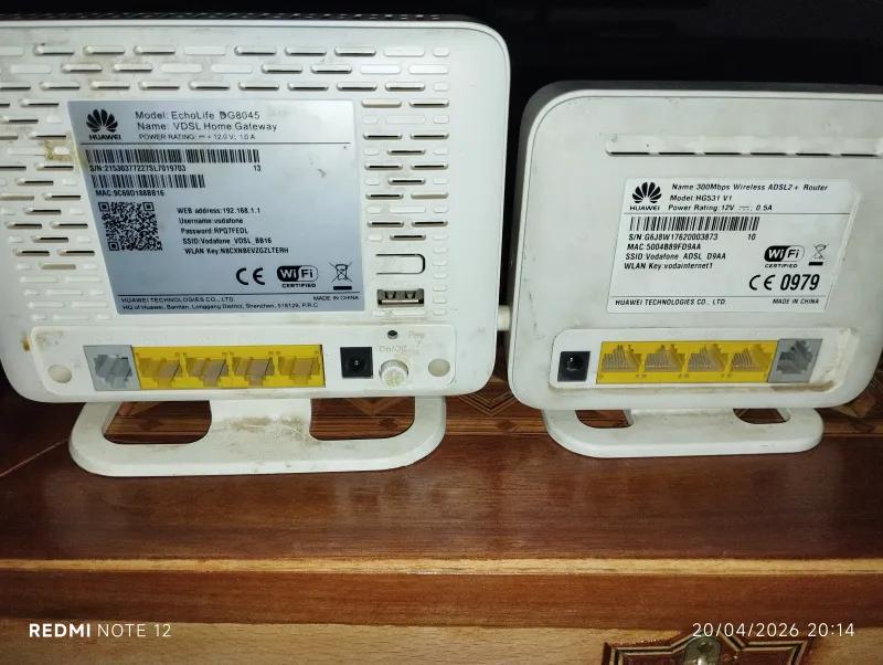 راوتر فودافون VDSL فائق السرعة + راوتر ADSL