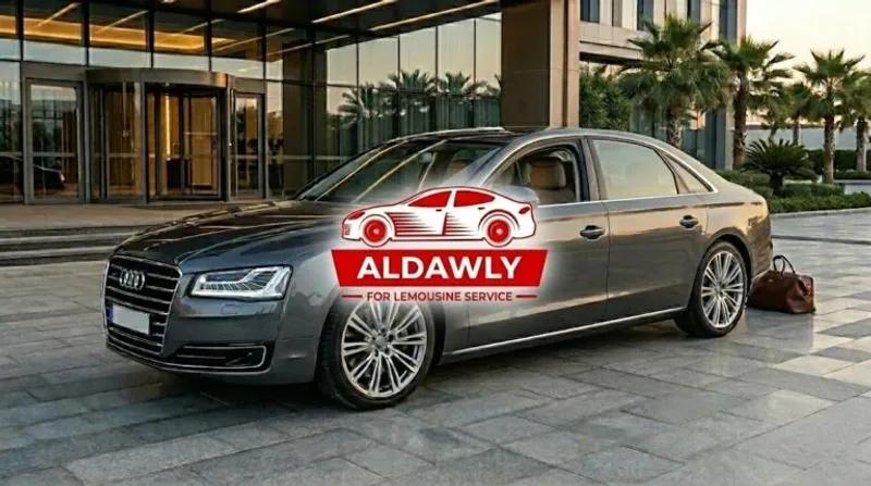 إيجار عربية ليموزين بدون سائق أسبوعي من الدولي ليموزين 2026