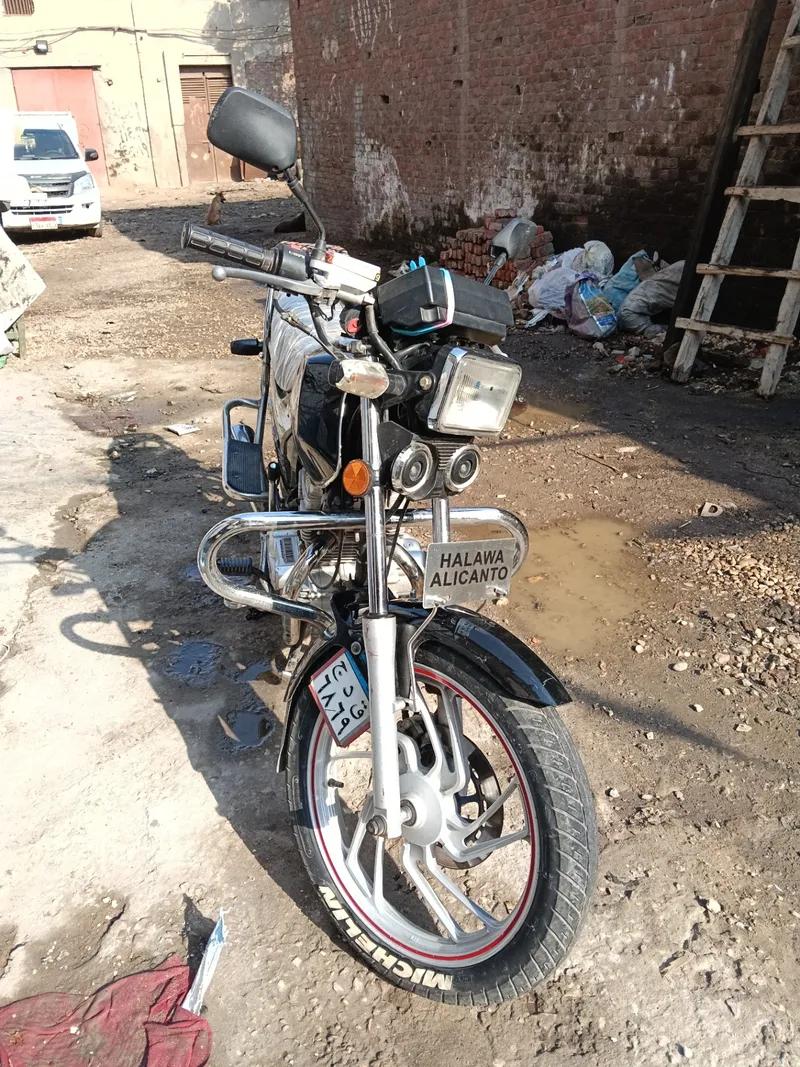 حلاوه اليكانتو