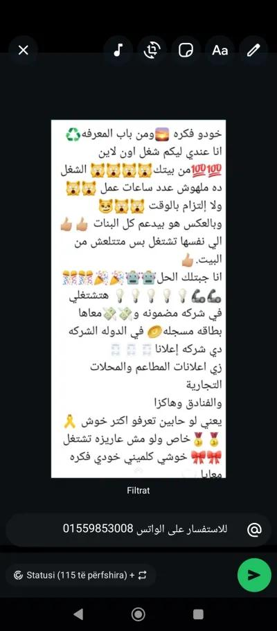 كول سنتر. في جسر السويس, القاهرة - 6,000 ج.م