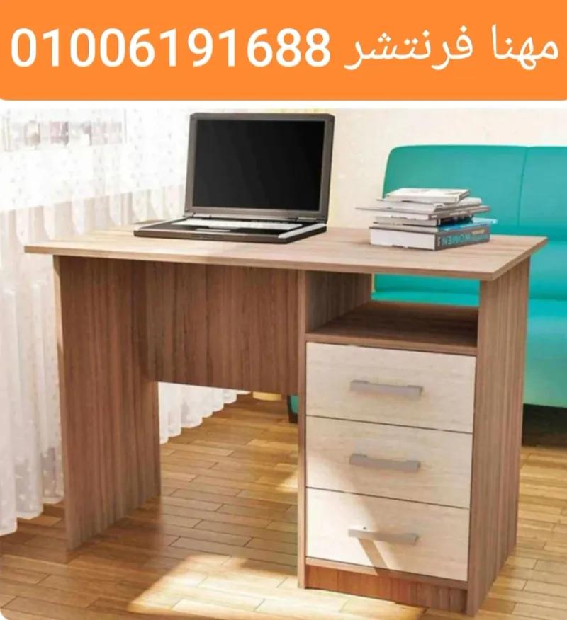 مكتب أطفال دراسى برف مفتوح و3ادارج مستورد