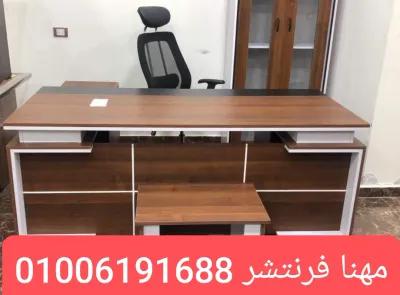 مكتب مدير إدارى 2م بسايد متحرك أثاث مكتبى in Mohandessin, Giza - 10 EGP