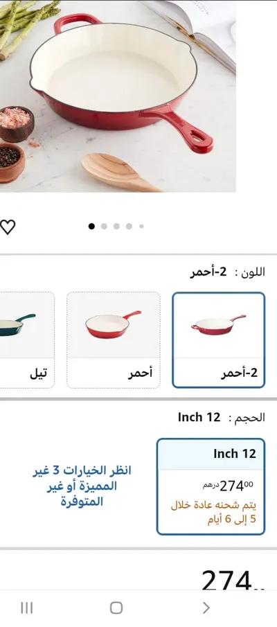 طاسة كروك بوت من الحديد الزهر مطلية في شبرا الخيمة, القليوبية - 1,500 EGP