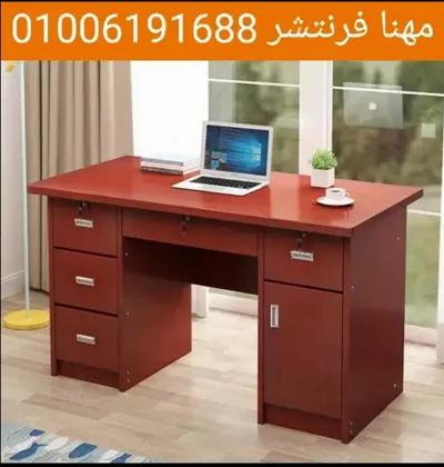 مكتب أطفال 120سم درج مقلمة وضلفة وأدراج جانبى in Mohandessin, Giza - 6,250 EGP