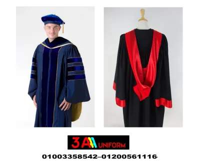 اماكن بيع روب تخرج اطفال - روب تخرج ماجستير01003358542