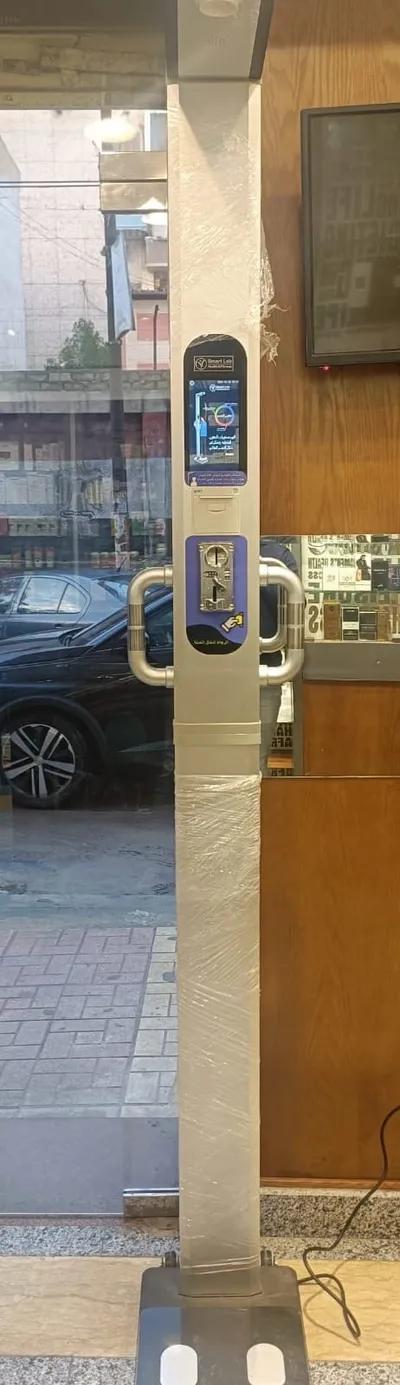 Smart Lab H9 InBody في فلمنج, الإسكندرية - 85,000 EGP