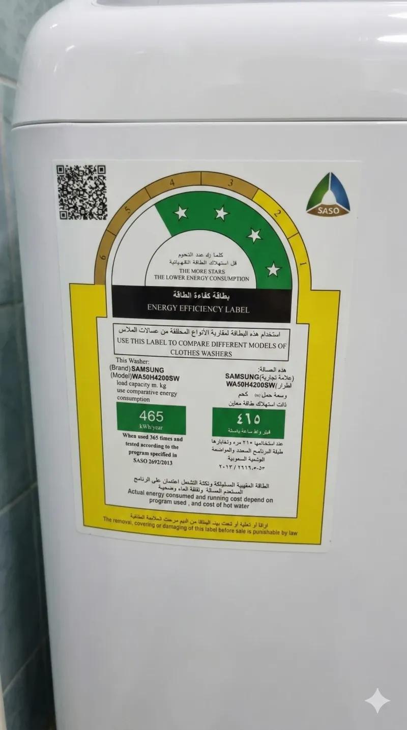 غسالة سامسونج فوق أوتوماتيكية شبه جديدة 850 ريال