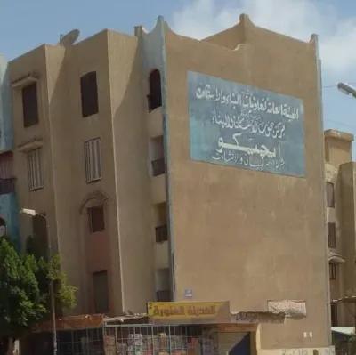 شقة للبيع في أبو صوير