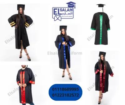 ملابس حفلات خريجين في المهندسين, الجيزة - 1 EGP