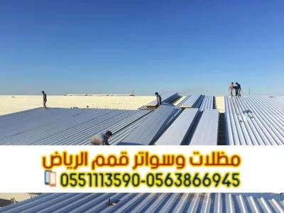أفضل مؤسسة تركيب ساندوتش بانل في الرياض |*** في ثادق, الرياض - 100 SAR