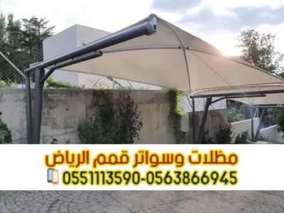 مظلات سيارات في الرياض في القويعية, الرياض - 100 SAR