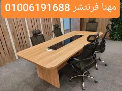 ترابيزة إجتماعات لمهام أعمالك 8 أفراد خشب in Mohandessin, Giza - 12,300 EGP
