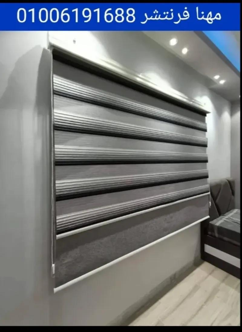 ستائر شرائح الوان مميزة سهولة الحركة بلاك اوت