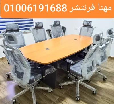 طاولة إجتماعات 8 أفراد أجود انواع الخشب الكونتر in Mohandessin, Giza - 12,800 EGP
