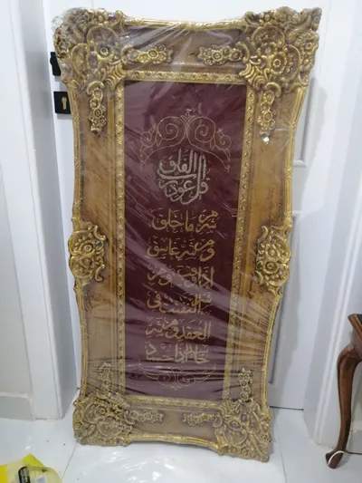 براويز