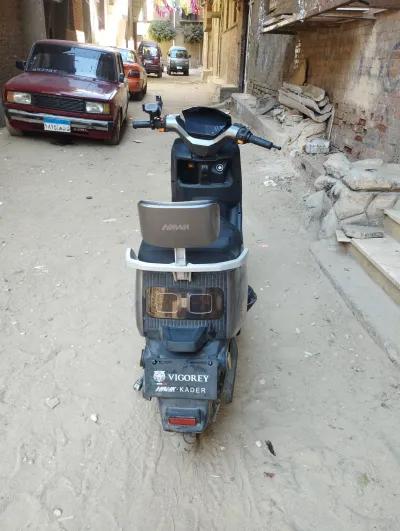 فيجوري سوبر لاين موديل ٢٠٢٥