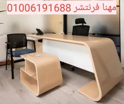 فرش مكاتب مستورد أفضل أسعار مكاتب مديرين in Mohandessin, Giza - 18,500 EGP