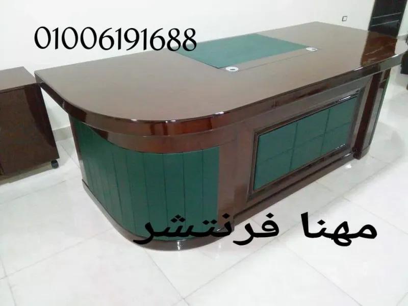 مكتب مدير كلاسيك خشب زان طبيعى أفضل سعر