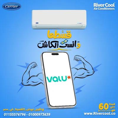 تكييف كاريير اوبتيماكس برو بارد ساخن *** حصان -تكييف يريحك في حدائق حلوان, القاهرة - 20,000 EGP