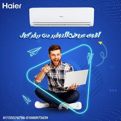 تكييف هاير سمارت UV انفرتر 3 حصان بارد ساخن – الراحة والأمان في بيتك في حدائق حلوان, القاهرة - 25,000 EGP