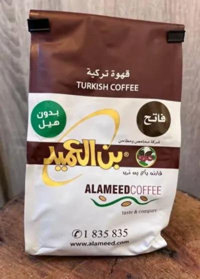 بن العميد الكويتى الاصلى الان بالغردقة في الغردقة, البحر الأحمر - 450 EGP