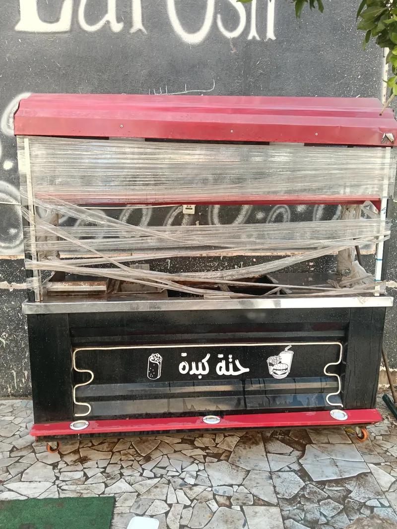 عربية كبدة وسجق