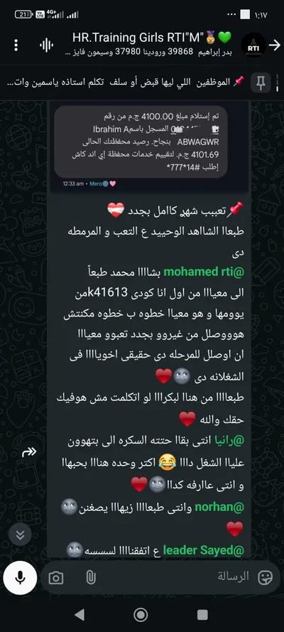 شغل اونلاين