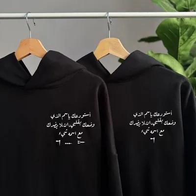 هودز الفلانتين وجماله ❤️🌎 في عين شمس, القاهرة - 300 EGP
