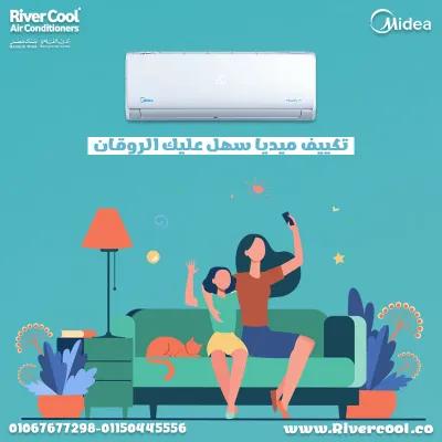 اسعار تكييف ميديا 2026 Midea خصومات وعروض تكييفات ميديا in Mokattam, Cairo - 19,000 EGP