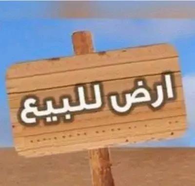 Residential Land for sale in 10th of Ramadan