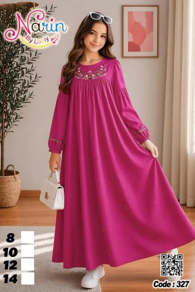 الجديد من براند نارين 💕 في الموسكي, القاهرة - 470 EGP