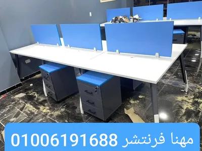 خلايا عمل مكتبية ارقى ديزاين وورك استيشن في المهندسين, الجيزة - 18,600 EGP