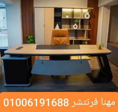 فرش مكتب مودرن مع مكاتب مدير بجودة وسعر مناسب in Mohandessin, Giza - 14,800 EGP