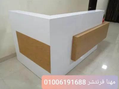 كاونتر إستقبال مصنع من أكليريك أبيض شرائح بيچ in Mohandessin, Giza - 10,600 EGP