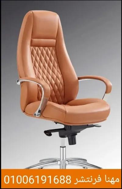 كرسى مدير هيدروليك خامات طبى الوان في المهندسين, الجيزة - 8,500 EGP