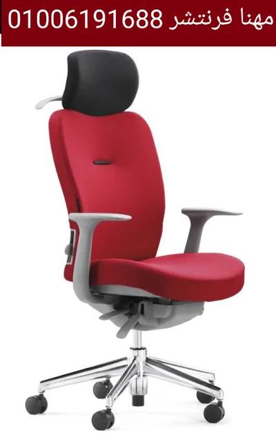 كراسى مكتبية جلد فاخر هيدروليك بالضمان في المهندسين, الجيزة - 8,250 EGP